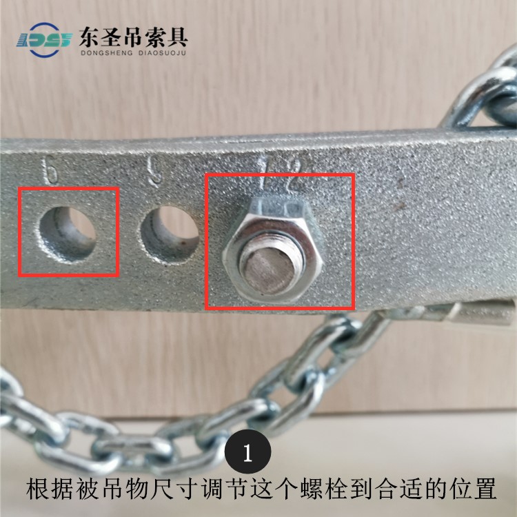 根據(jù)被吊物尺寸調(diào)節(jié)這個(gè)螺栓到合適的位置