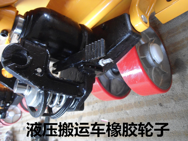 河北東圣吊索具地牛產(chǎn)品