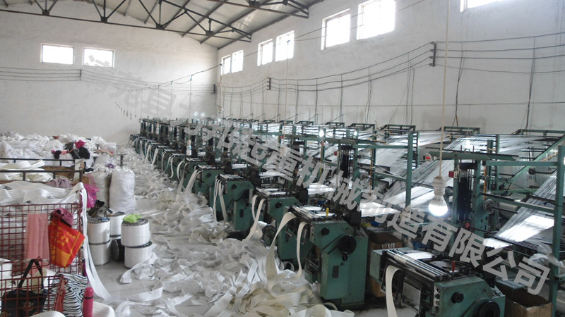 吊裝帶生產(chǎn)廠家