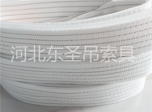 白色吊裝帶、扁平吊裝帶廠家