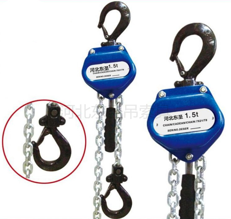 1.5噸手拉葫蘆、環(huán)鏈?zhǔn)掷J