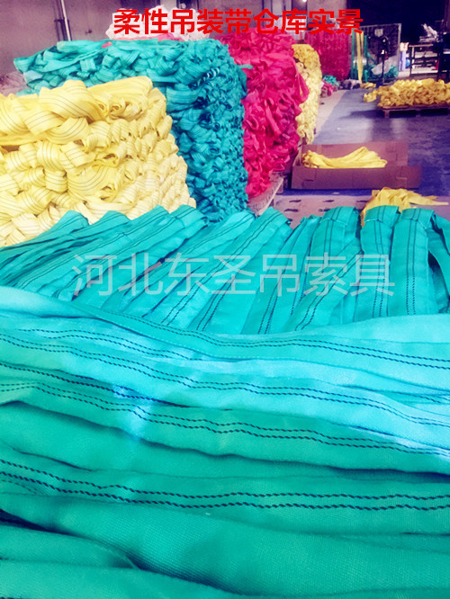 柔性吊裝帶倉庫實(shí)景