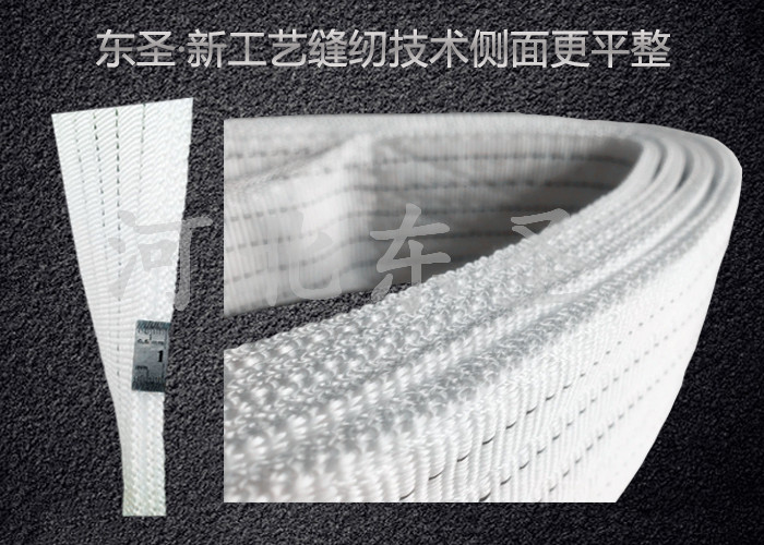 耐酸洗白色吊裝帶性能大比拼--吊裝帶選得東圣