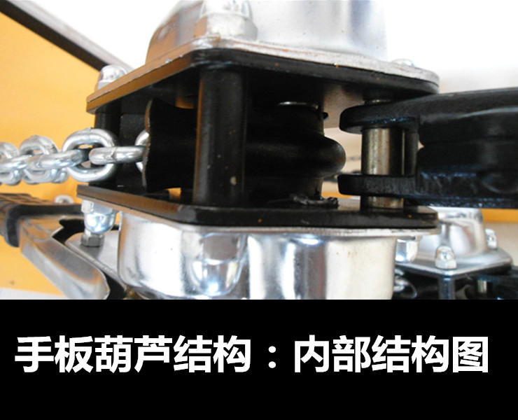 環(huán)鏈手扳葫蘆廠家售價/手扳葫蘆性能質(zhì)量保障