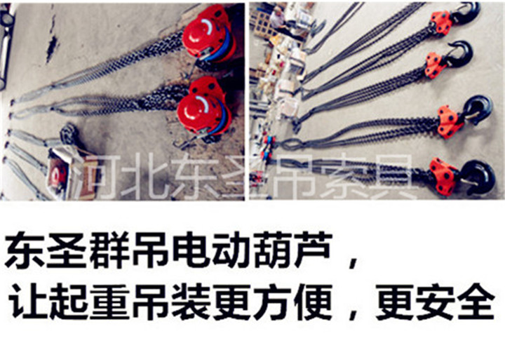 泥沙進入手拉葫蘆里面會造成哪些影響？