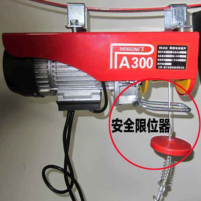 H-KD型系列家用微電葫蘆規(guī)格參數詳解