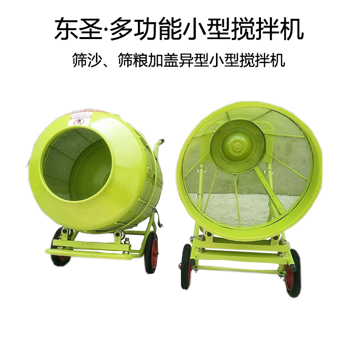 清洗型小型攪拌機(jī),您的專屬產(chǎn)品