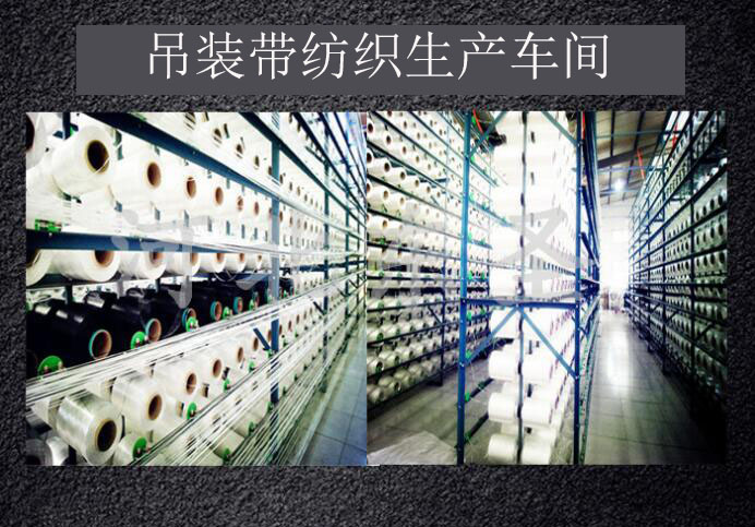  合成纖維吊裝帶可以與哪些起重機械配合使用？