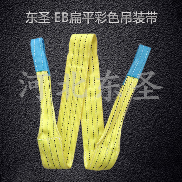 吊裝帶的去氫處理原由何故？