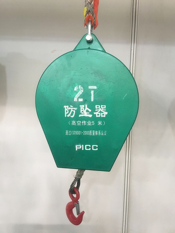 鋼絲繩防墜器實(shí)物展示、2T工業(yè)鋼絲繩防墜器