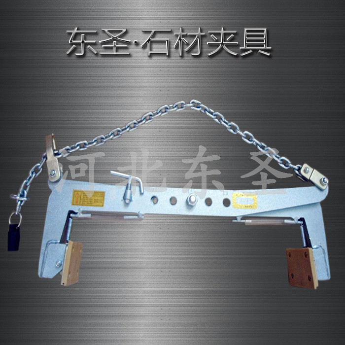 石材專用夾產品展示