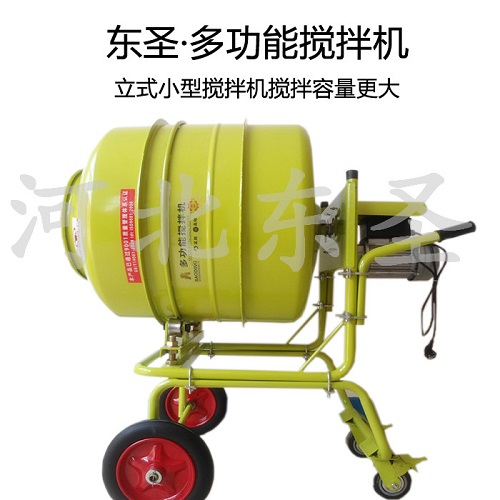 小型混凝土攪拌機價格、小型攪拌機價格
