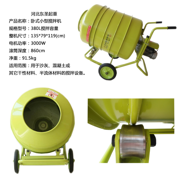 混凝土攪拌機(jī)視頻能反映出那些問題?