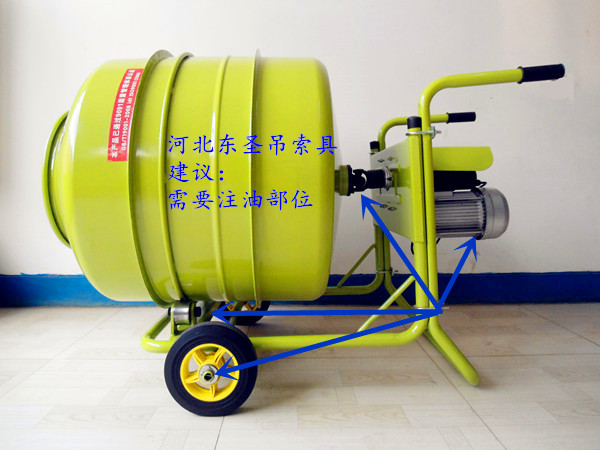 小型滾筒水泥攪拌機