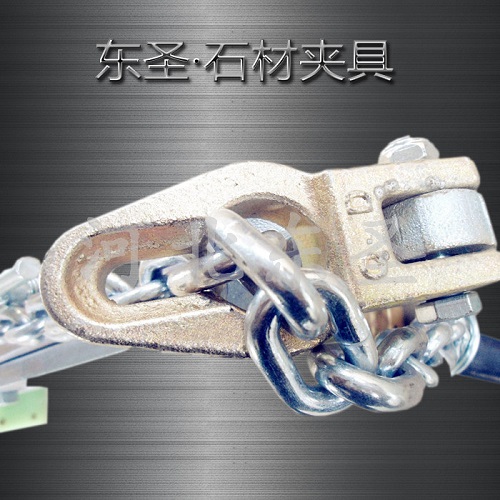 單人用路沿石夾子展示--河北東圣吊索具制造有限公司--石材夾具|小型攪拌機(jī)|液壓堆高車|手動叉車