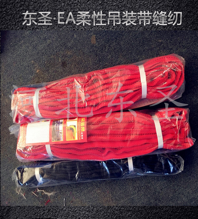 尼龍柔性吊裝帶包裝追求極簡(jiǎn),實(shí)用,方便