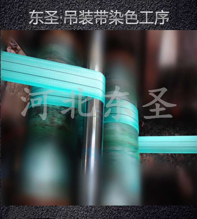 丙綸吊裝帶沒(méi)有顏色劃分噸位怎么辨別
