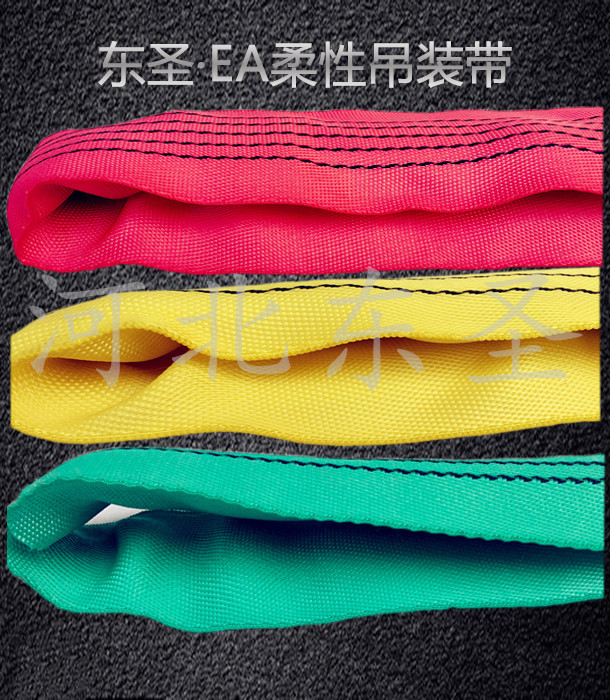 圖解織帶是什么?與吊裝帶有何關聯(lián)?--河北東圣吊索具制造有限公司--吊裝帶|白色吊裝帶|柔性吊裝帶|彩色吊裝帶