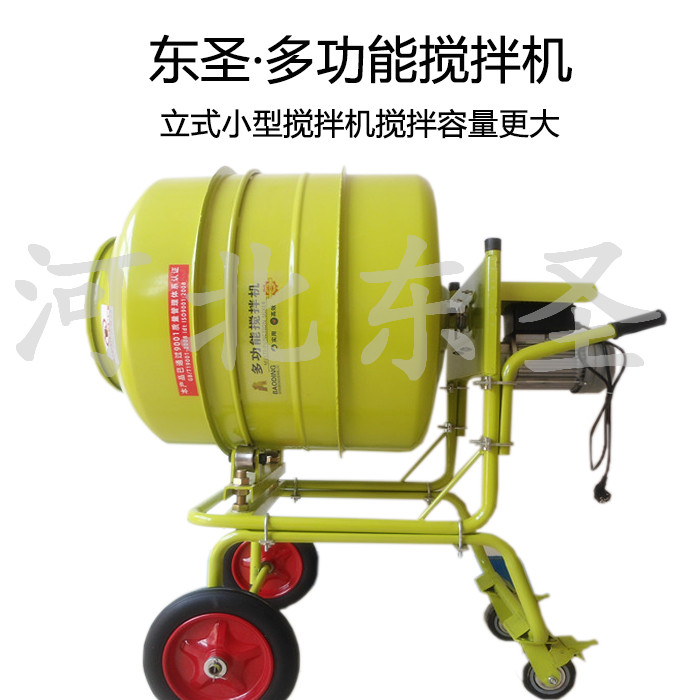 220v家用小型水泥攪拌機***性能