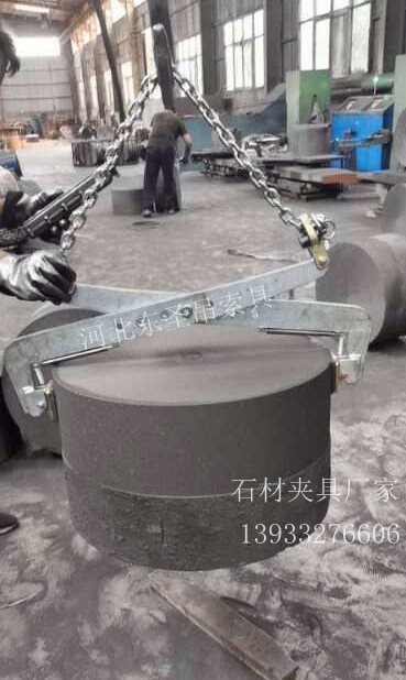 大板夾具吊夾吊裝圓柱水泥構建作業(yè)步驟