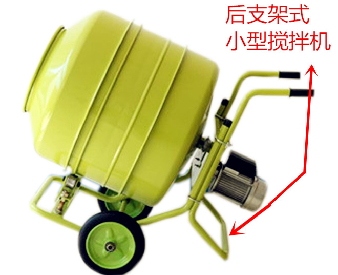 220v家用臥式小型攪拌機--河北東圣吊索具制造有限公司--小型攪拌機|石材夾具|液壓堆高車|手動叉車