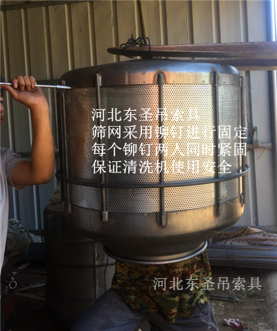 550L清洗型小型攪拌機定制產(chǎn)品