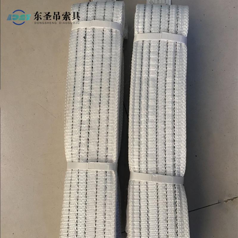 丙綸白色吊裝帶不染色