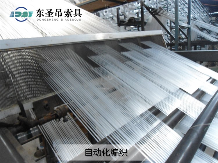 吊裝帶織帶編織