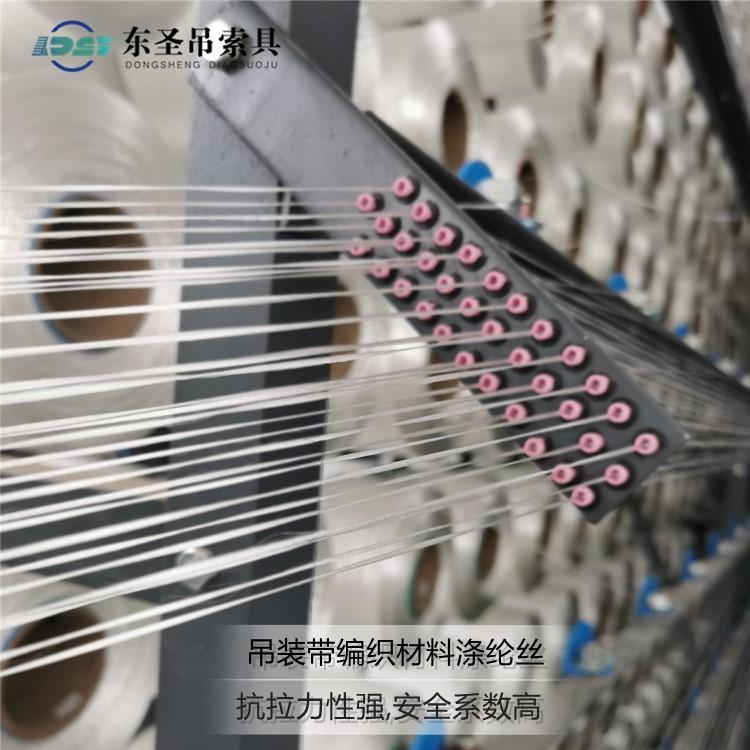 吊裝帶標(biāo)準(zhǔn)的適用范圍