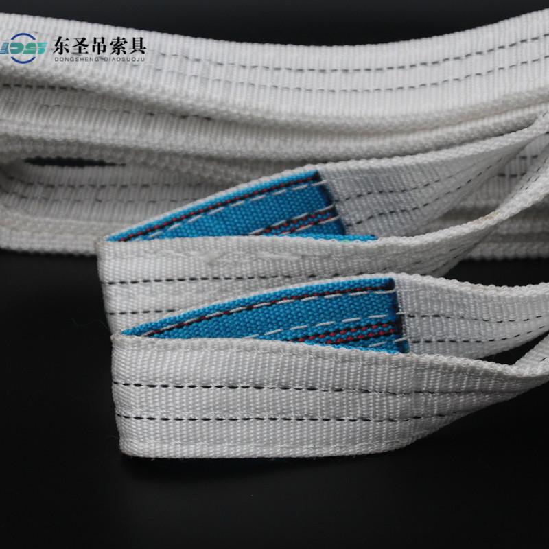 不要選擇丙綸白色吊裝帶