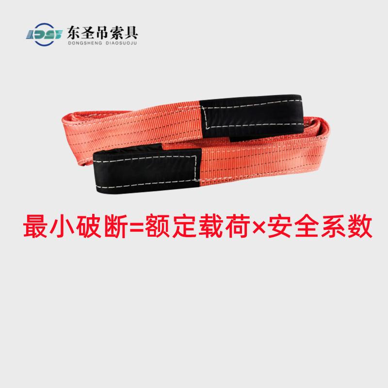 吊裝帶zui小破斷