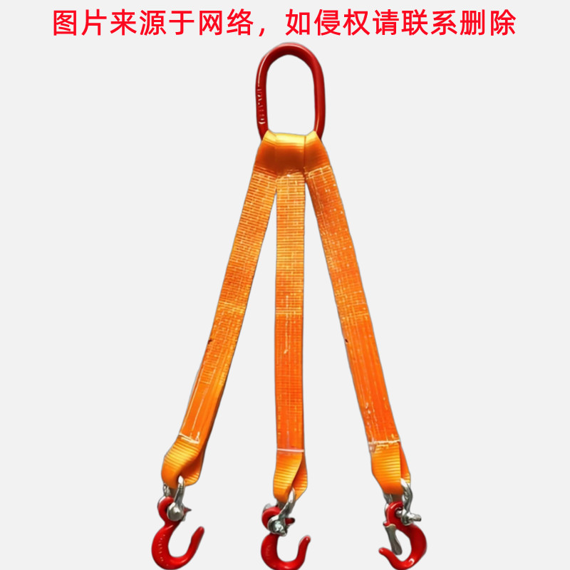 起重吊帶組合索具